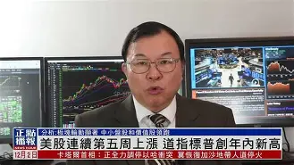 关于火币创下年内新高，上扬幅高达Polkadot%，还能追吗？的信息