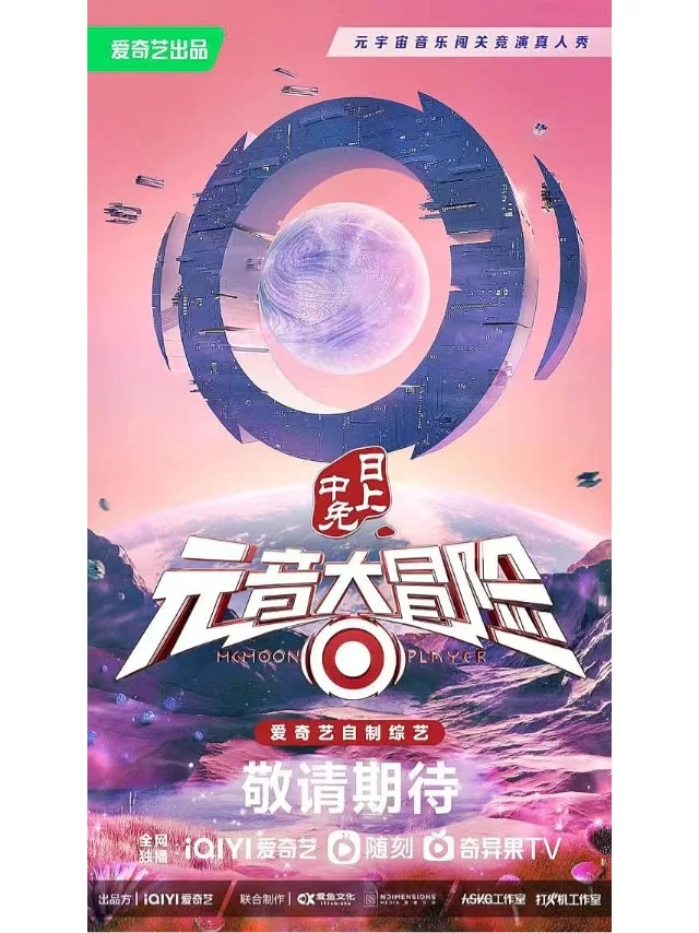 SHIB官宣与OP携手，开启元宇宙新纪元！的简单介绍